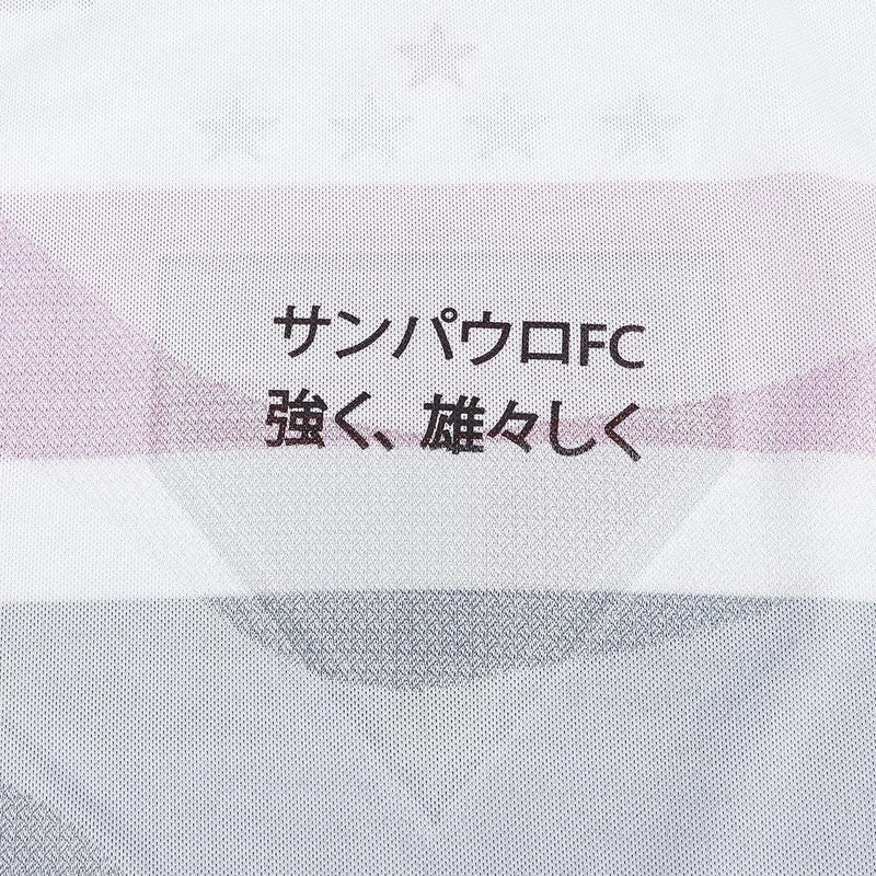 SÃO PAULO I HOME  2025/26 -  CUSTOMIZE - WOMEN'S